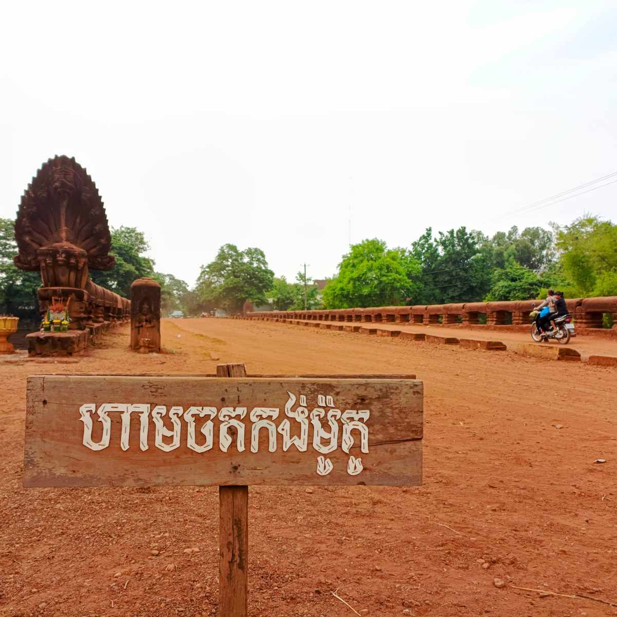 Private Siem Reap to Phnom Penh Taxi Service Stop at Kampong Kdei Bridge