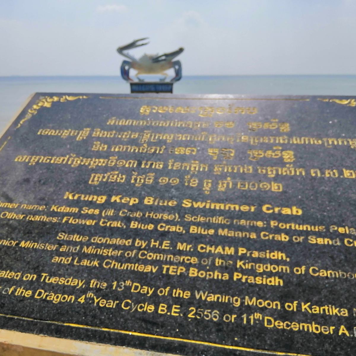 10 days in Cambodia Kep crab statue sea view